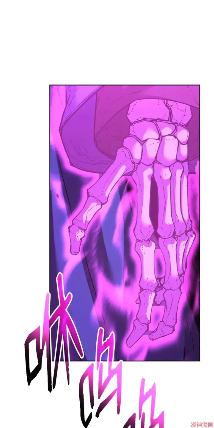 《不死王的轮回》第153话图26