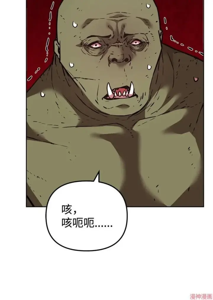 《不死王的轮回》第153话图31