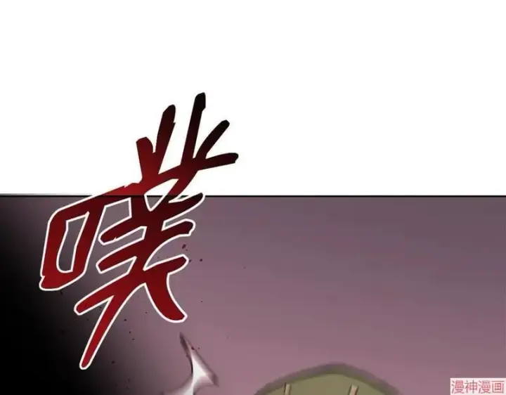 《不死王的轮回》第153话图36