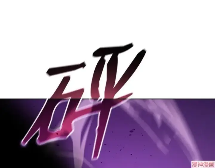 《不死王的轮回》第153话图40