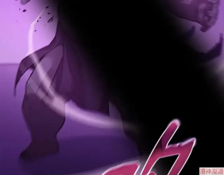 《不死王的轮回》第153话图42
