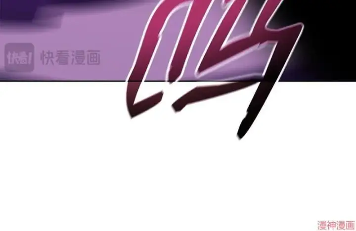 《不死王的轮回》第153话图43