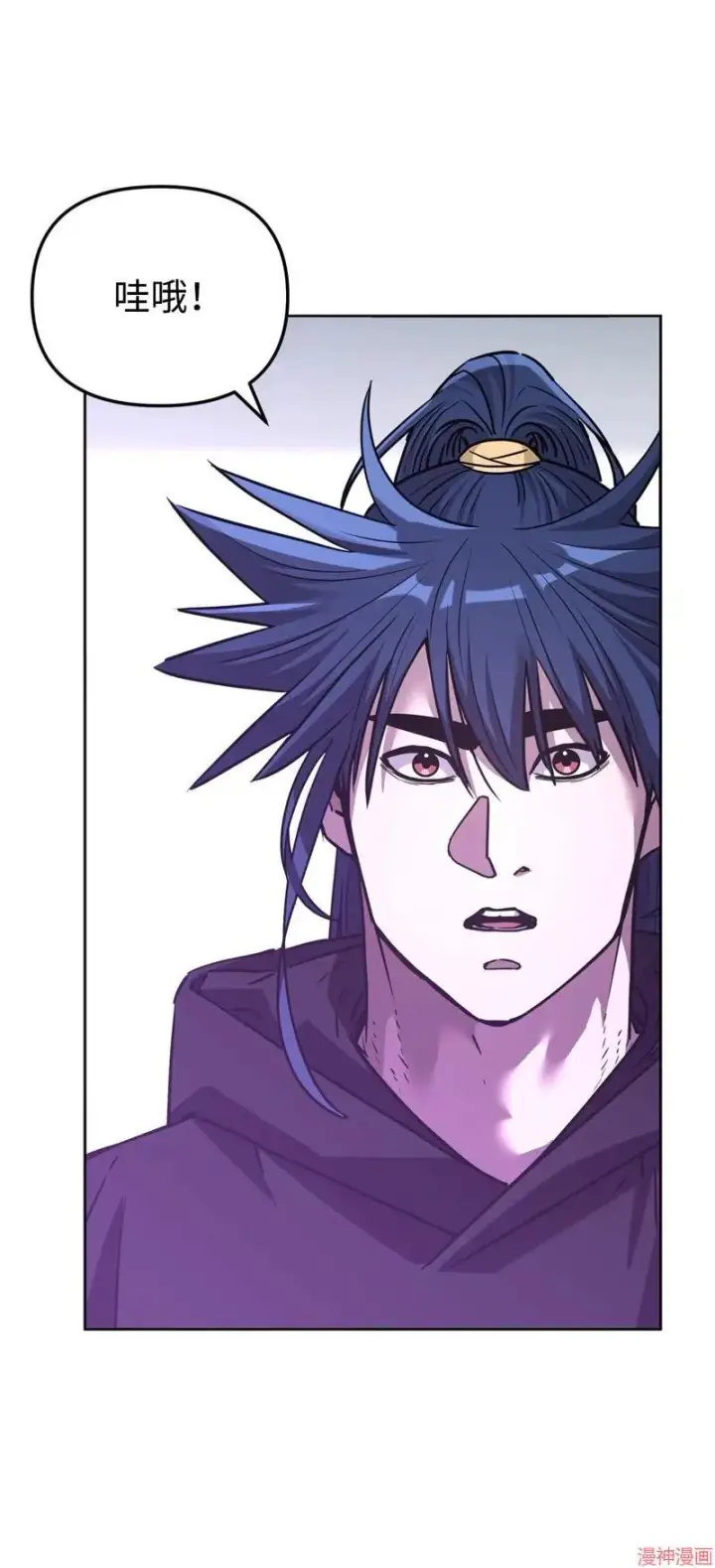 《不死王的轮回》第153话图44