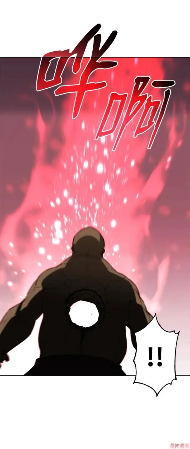 《不死王的轮回》第153话图50