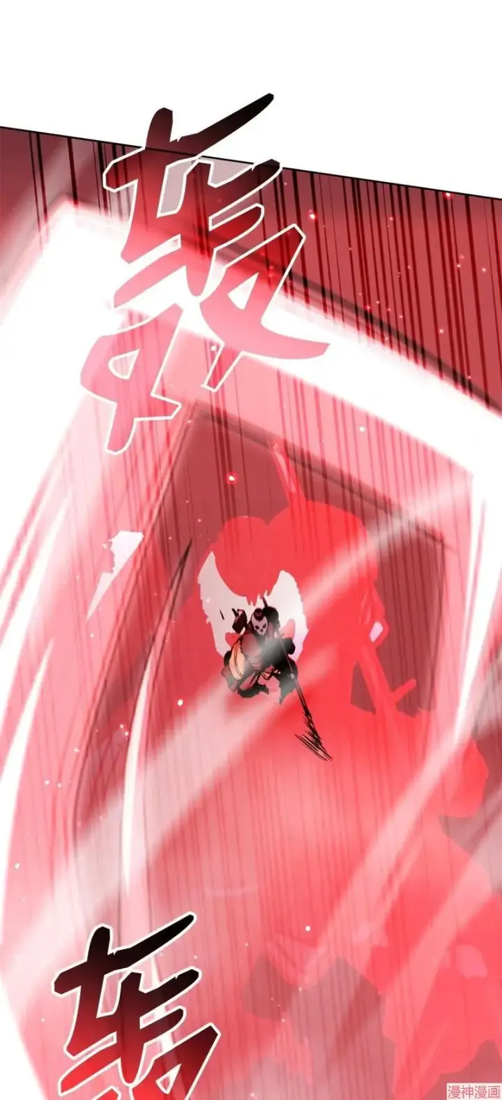 《不死王的轮回》第153话图53