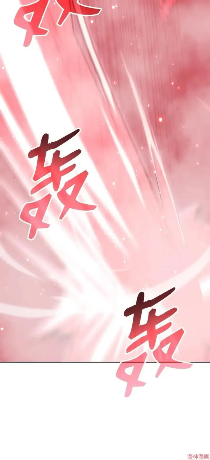 《不死王的轮回》第153话图54