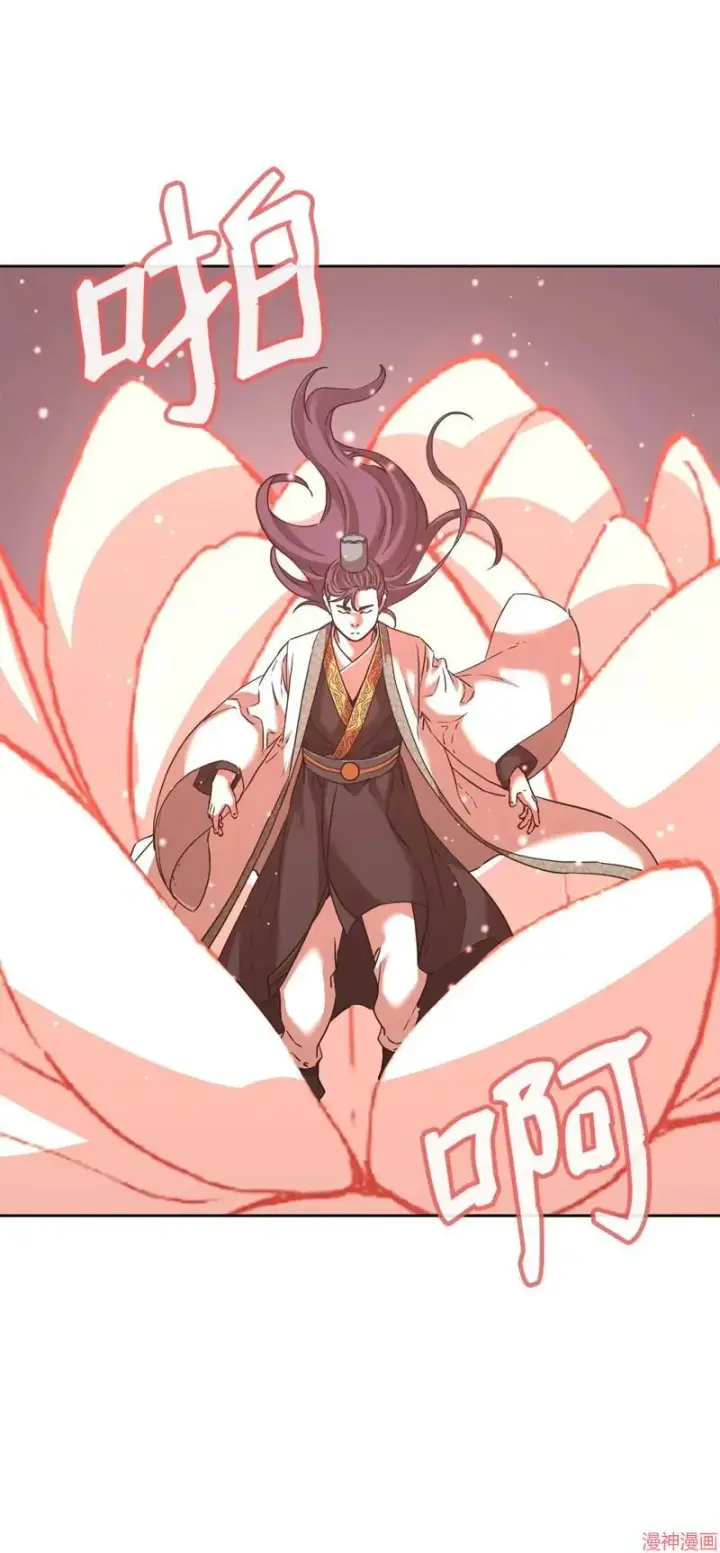 《不死王的轮回》第153话图61