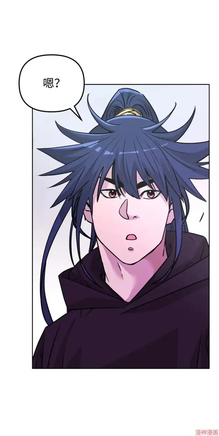 《不死王的轮回》第153话图66