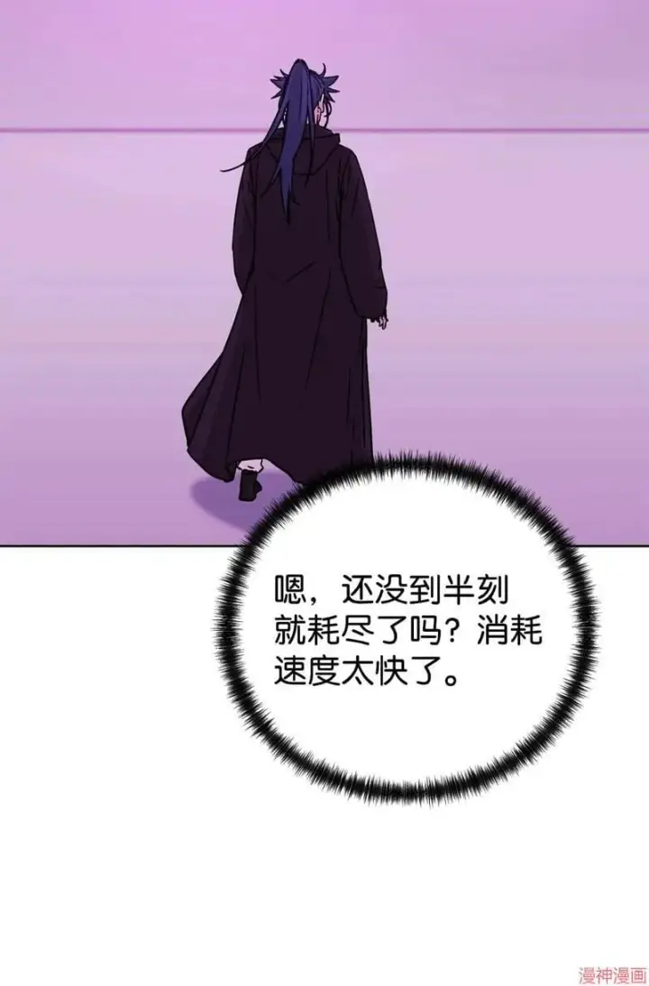 《不死王的轮回》第153话图70