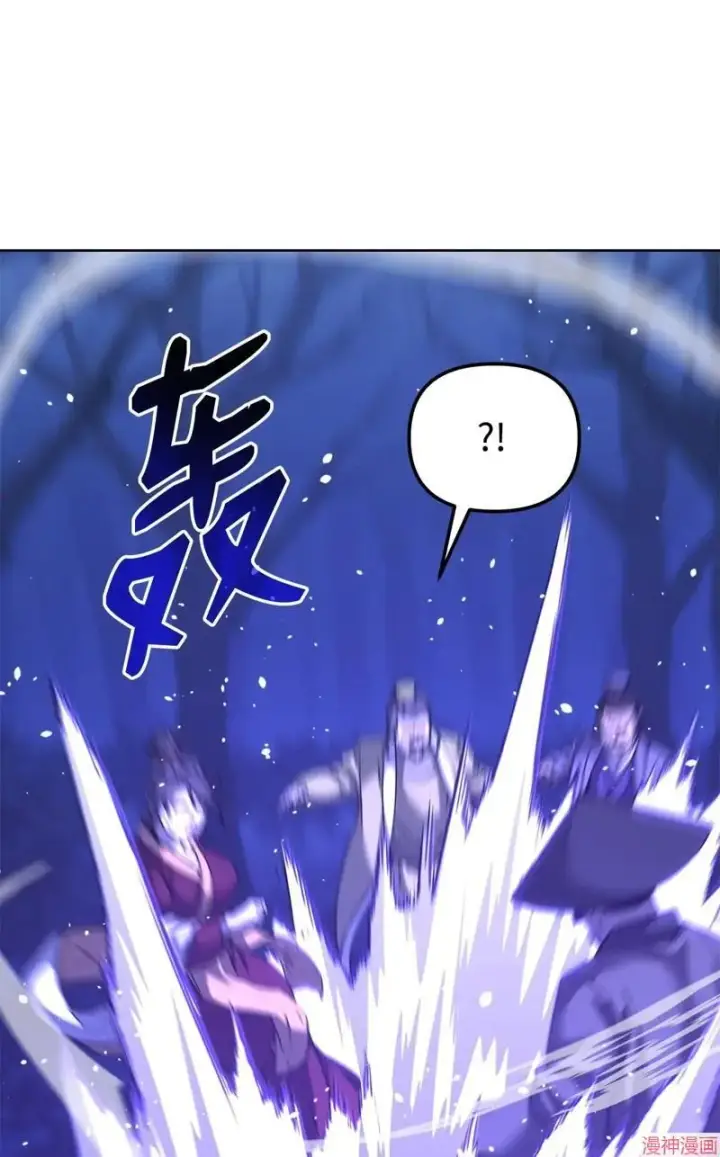 《不死王的轮回》第153话图89