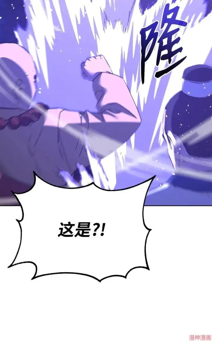 《不死王的轮回》第153话图90