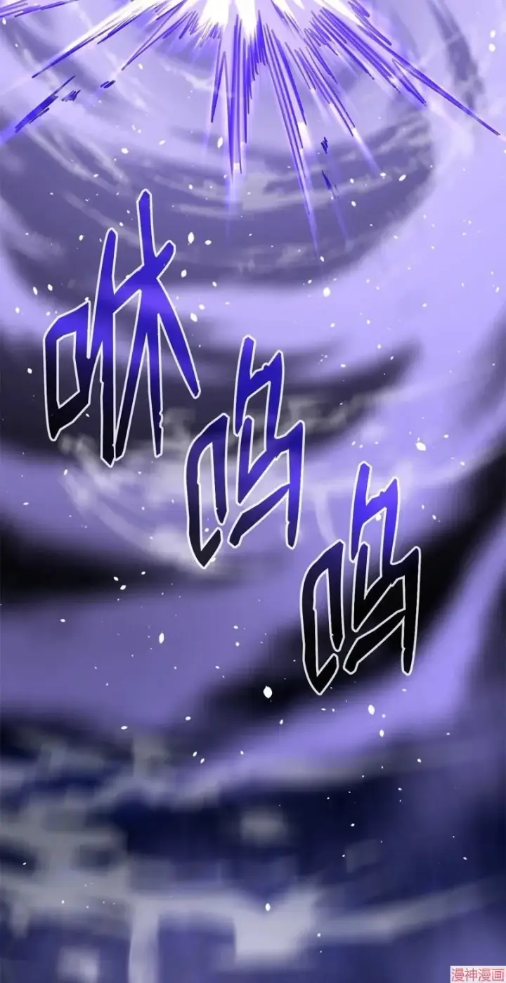 《不死王的轮回》第153话图92