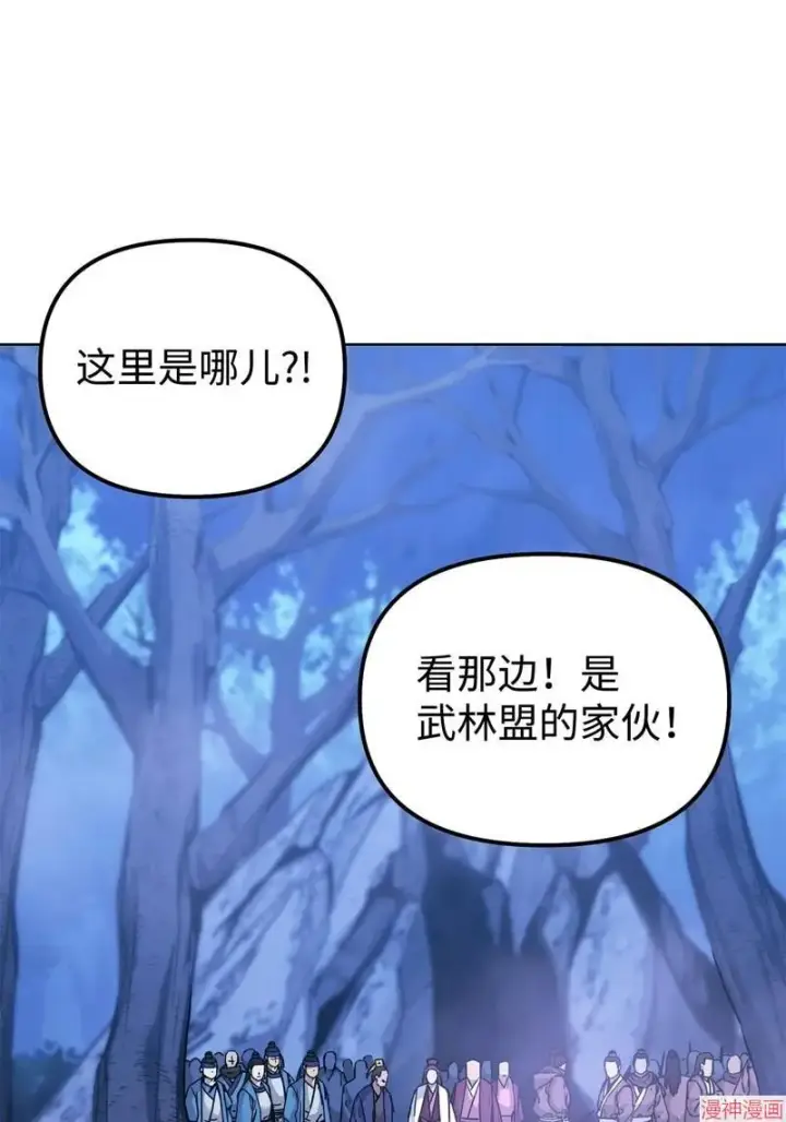 《不死王的轮回》第153话图94