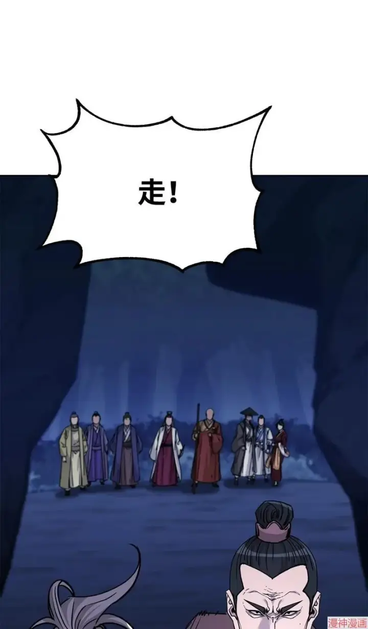 《不死王的轮回》第154话图16