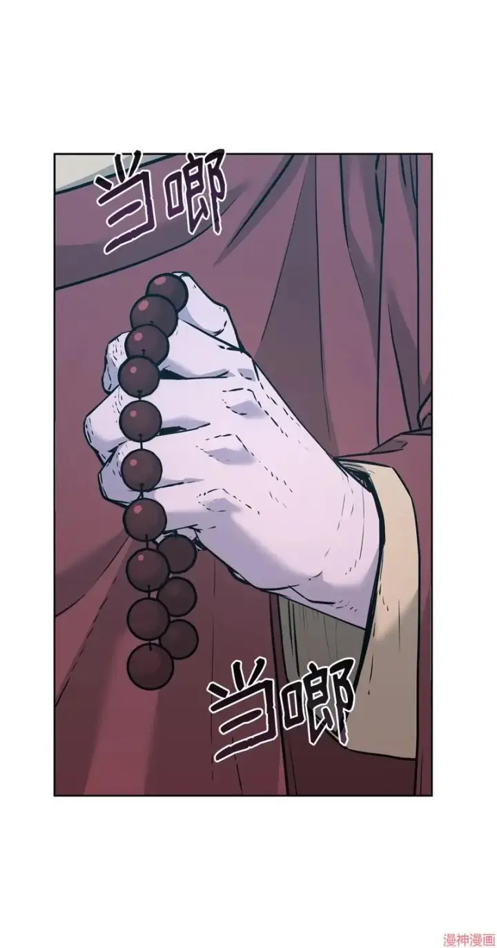 《不死王的轮回》第154话图23