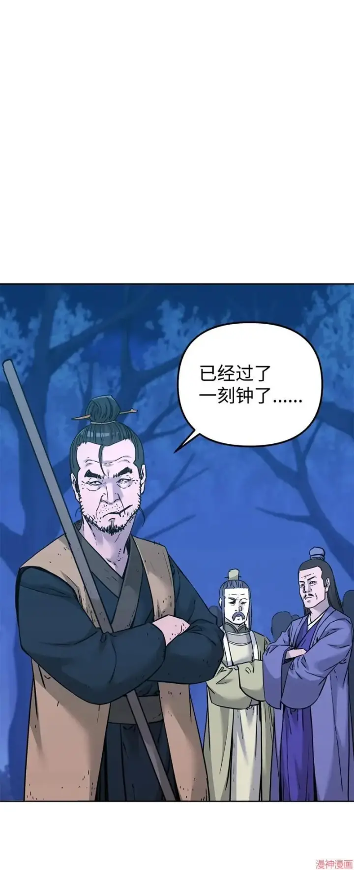 《不死王的轮回》第154话图26
