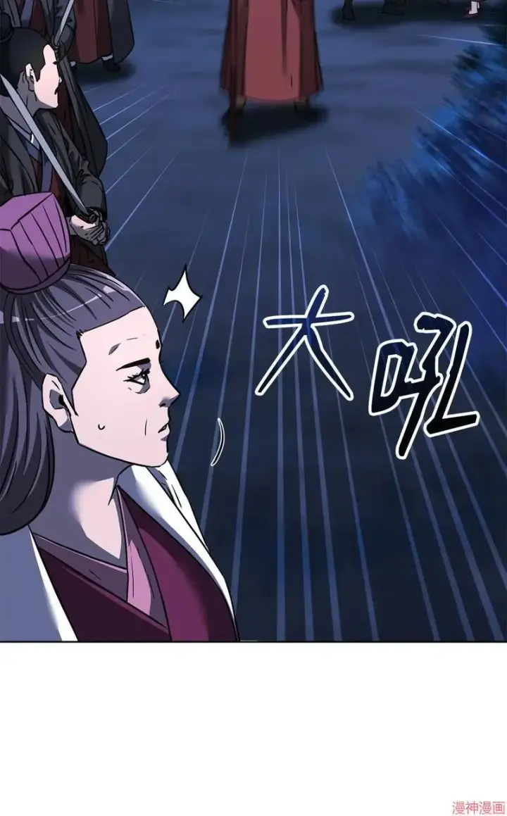 《不死王的轮回》第154话图3