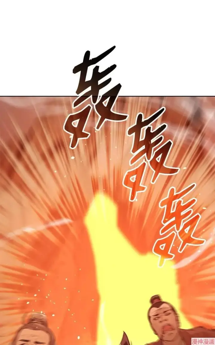 《不死王的轮回》第154话图34