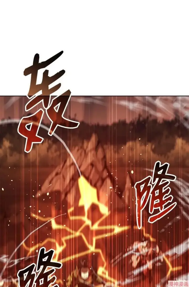 《不死王的轮回》第154话图36