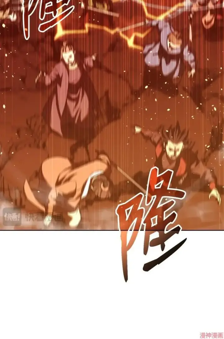 《不死王的轮回》第154话图37