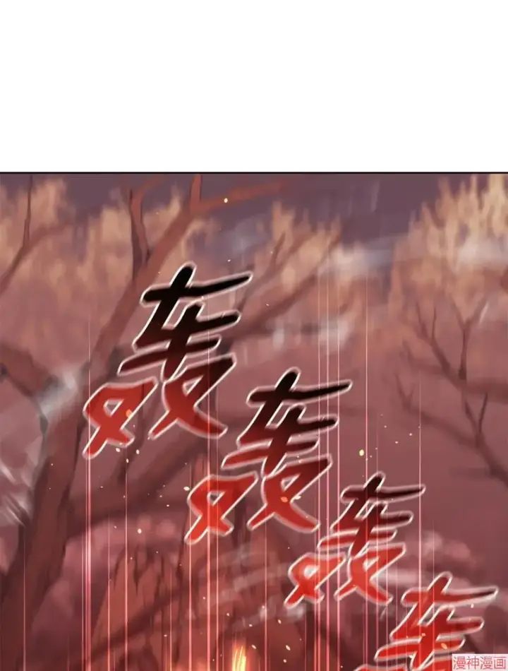 《不死王的轮回》第154话图41