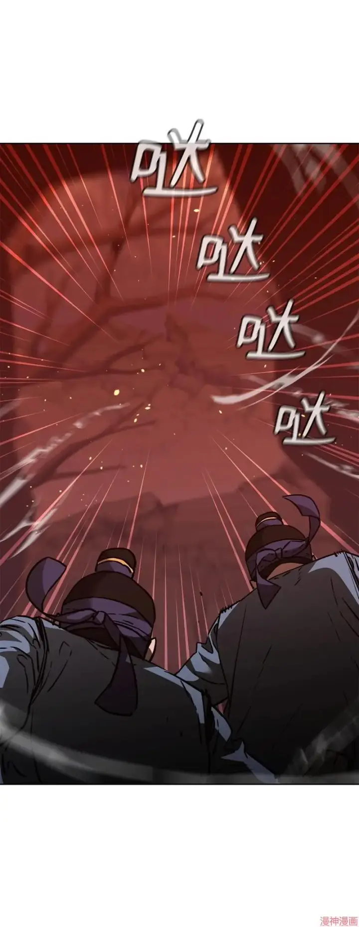 《不死王的轮回》第154话图43