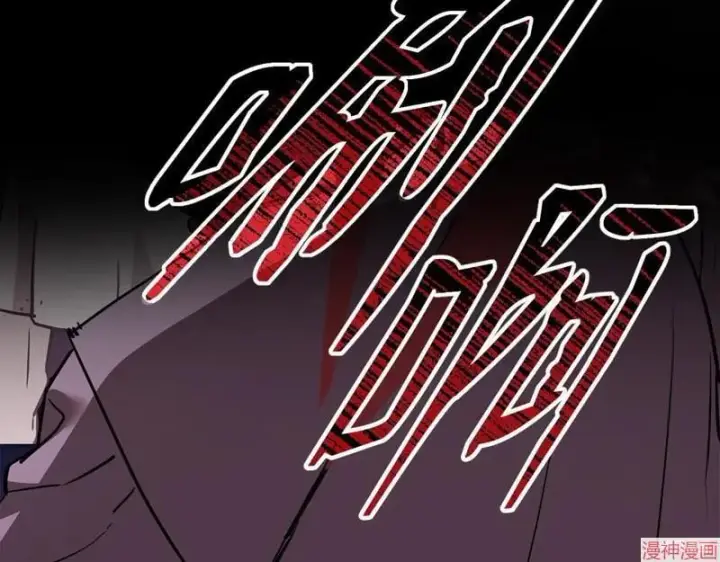 《不死王的轮回》第154话图68