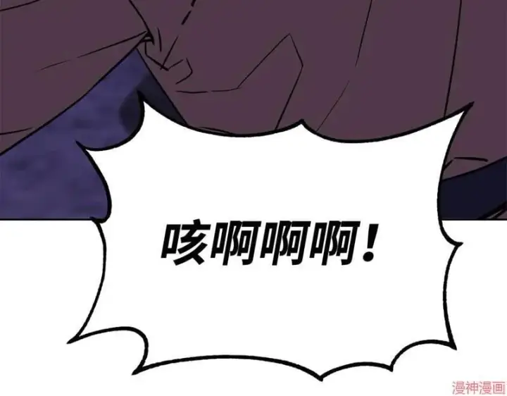 《不死王的轮回》第154话图69