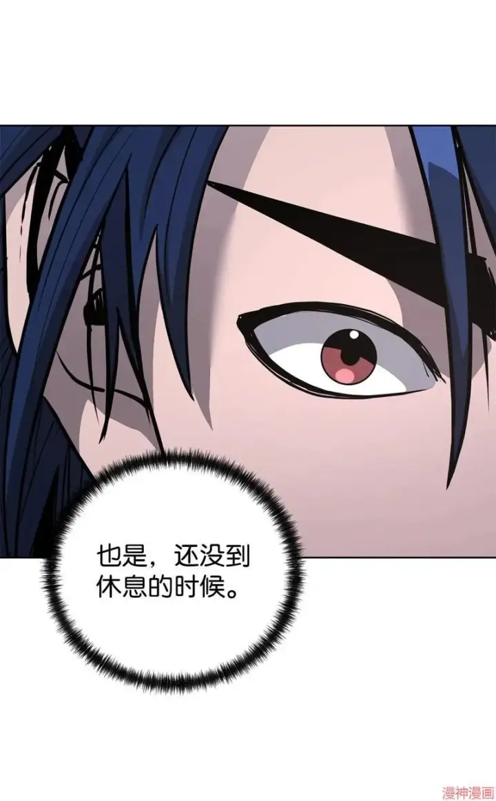 《不死王的轮回》第154话图87