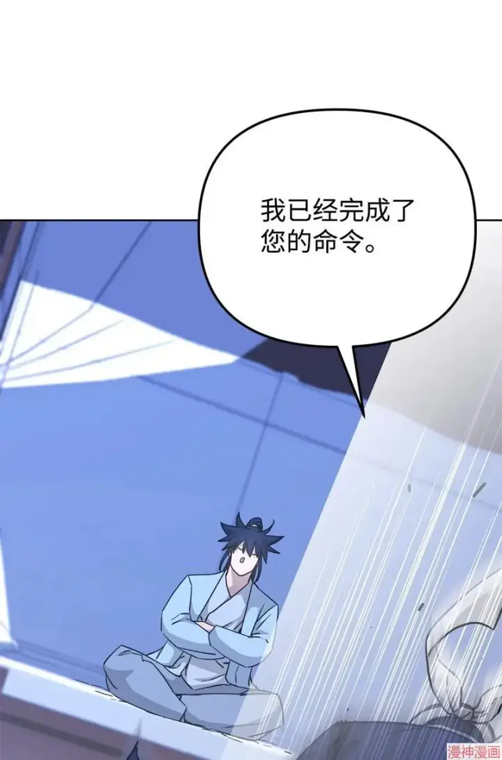 《不死王的轮回》第154话图88