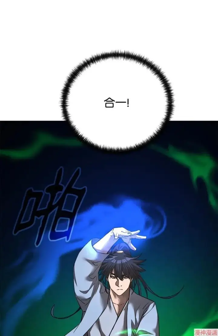 《不死王的轮回》第155话图26