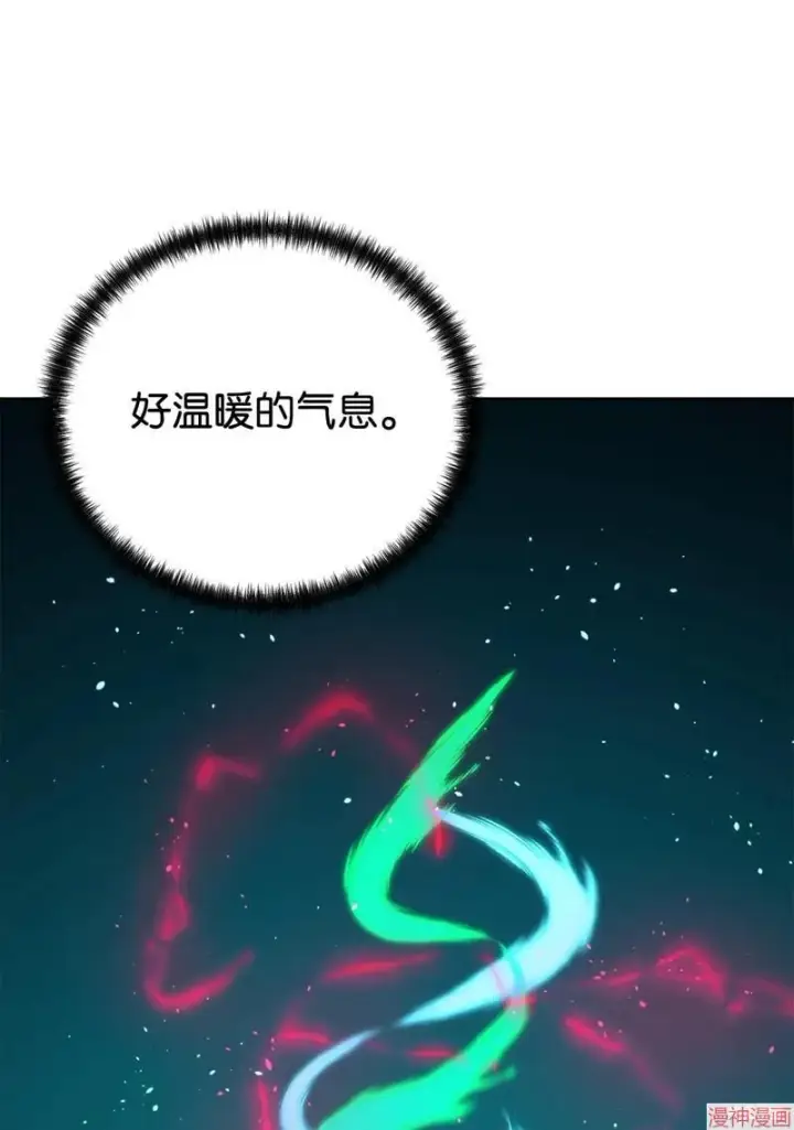 《不死王的轮回》第155话图37