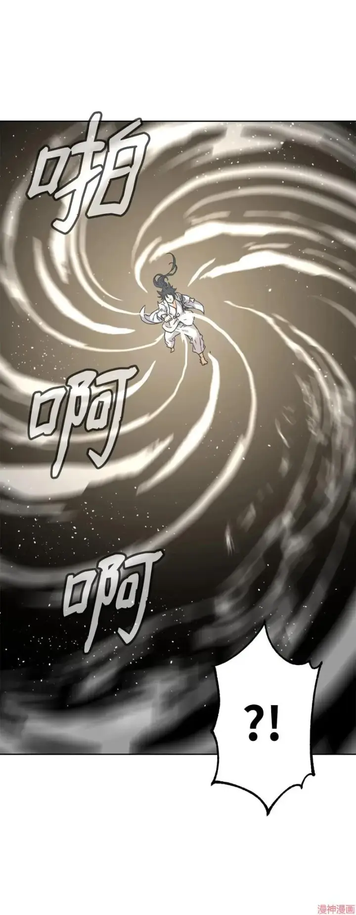 《不死王的轮回》第155话图62