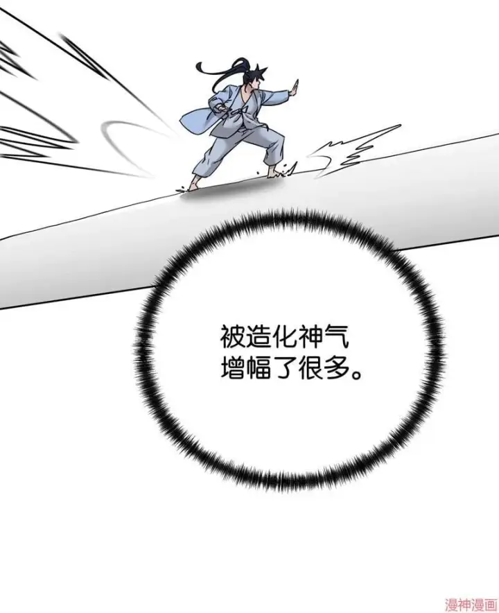 《不死王的轮回》第155话图66