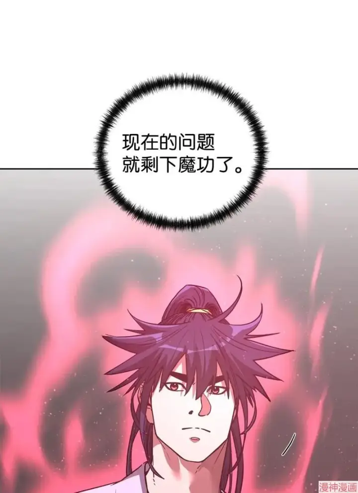 《不死王的轮回》第155话图85