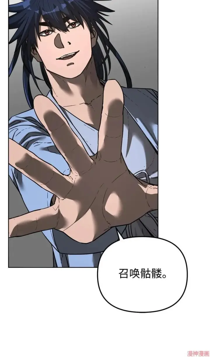 《不死王的轮回》第155话图90