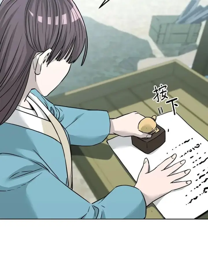 《不死王的轮回》156 材料已全图106