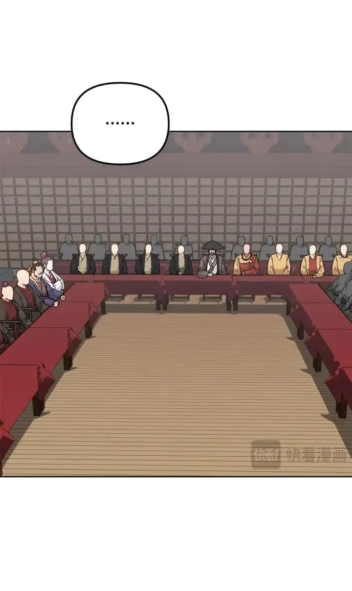 《不死王的轮回》156 材料已全图19