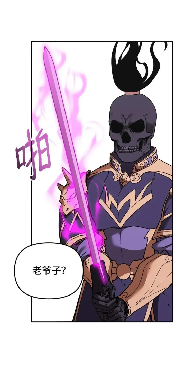 《不死王的轮回》156 材料已全图2