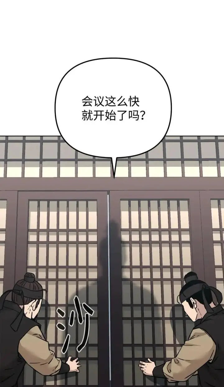 《不死王的轮回》156 材料已全图36