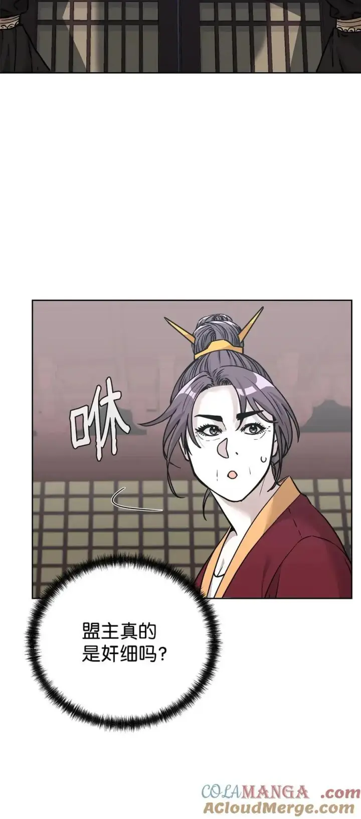 《不死王的轮回》156 材料已全图37