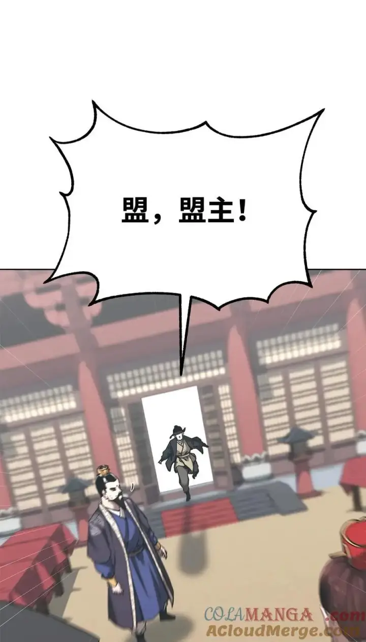 《不死王的轮回》156 材料已全图53