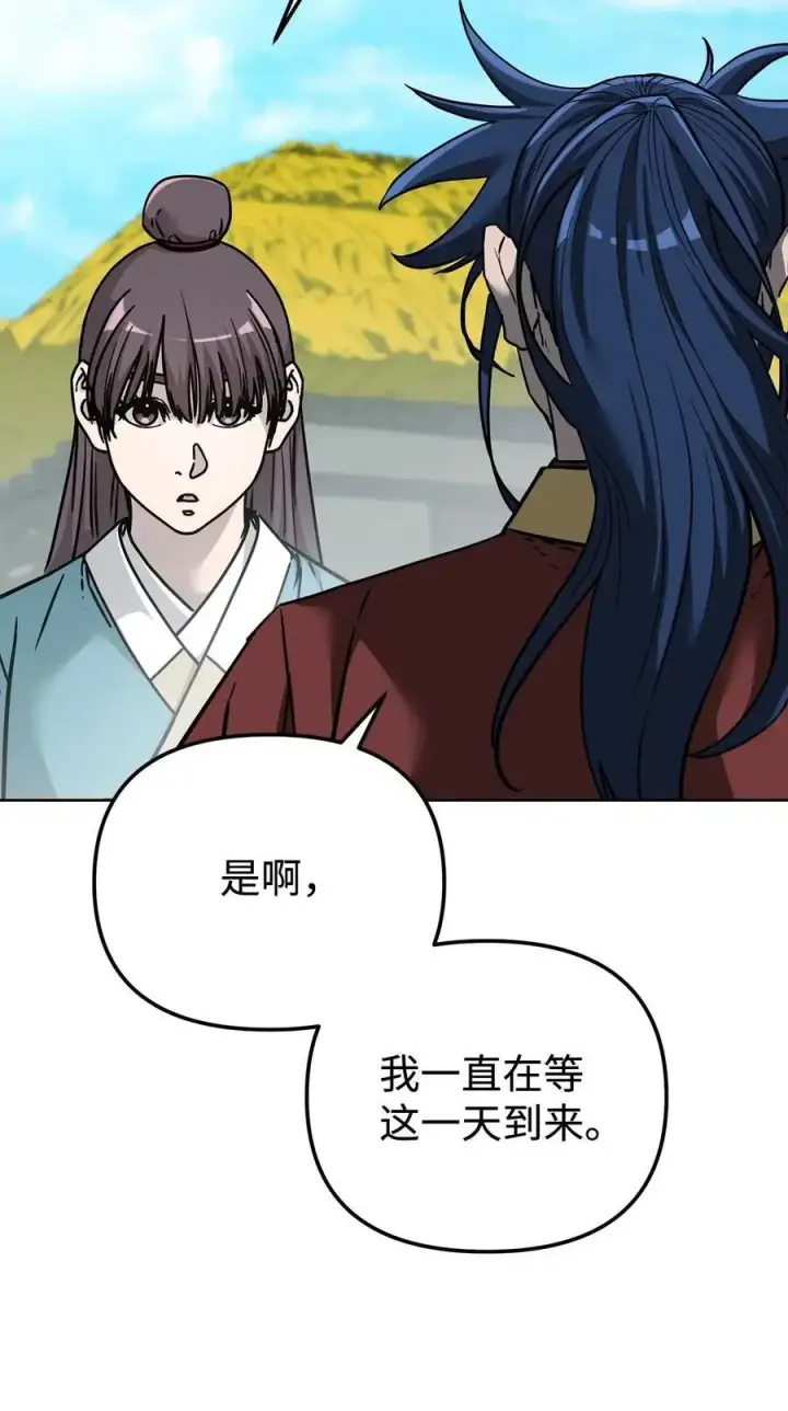 《不死王的轮回》156 材料已全图64
