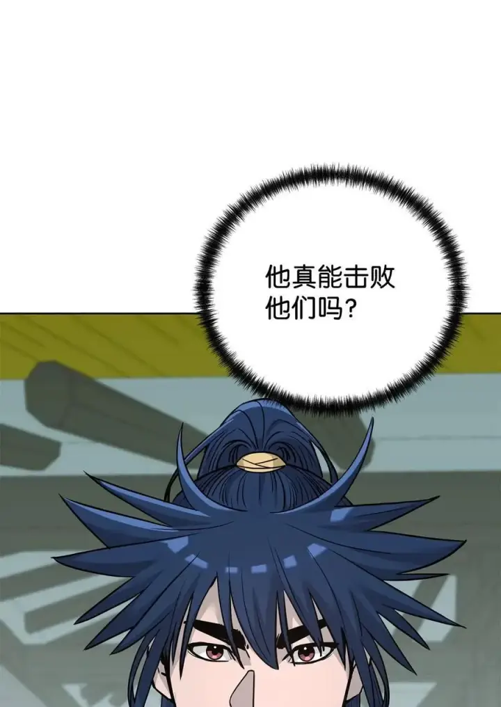 《不死王的轮回》156 材料已全图66