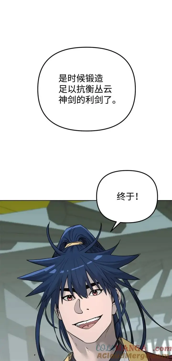 《不死王的轮回》156 材料已全图69