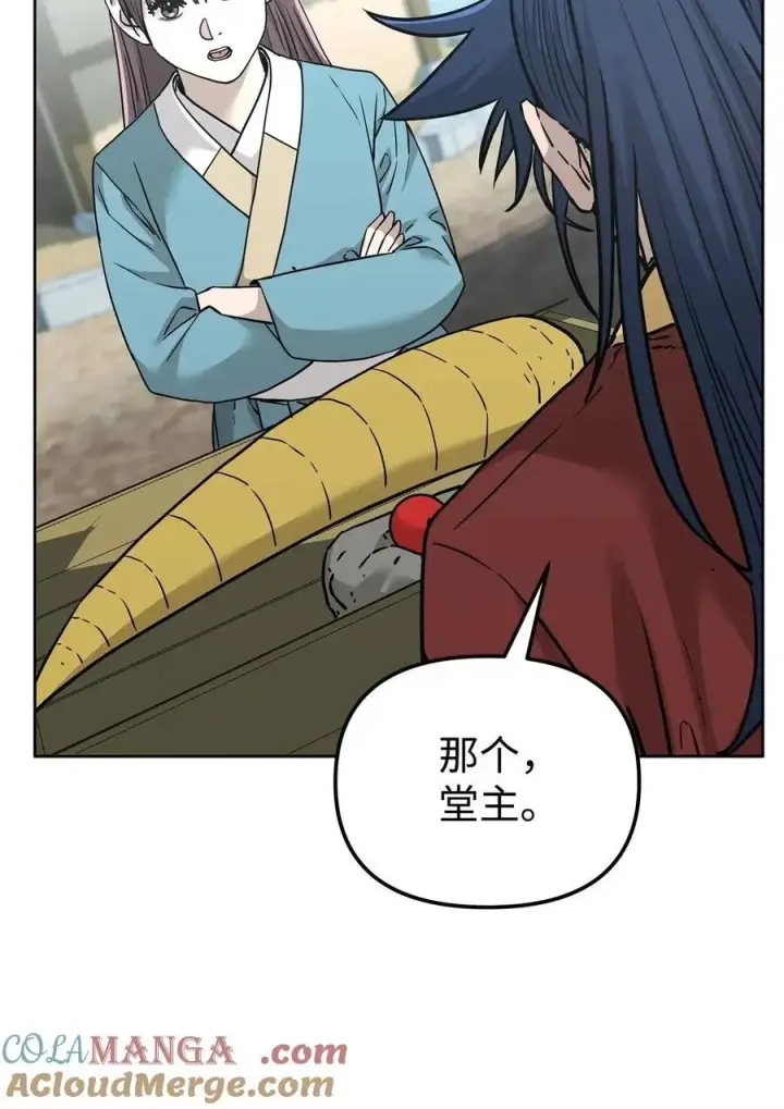 《不死王的轮回》156 材料已全图81