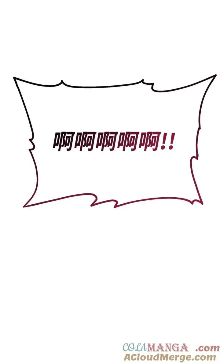 《不死王的轮回》156 材料已全图9