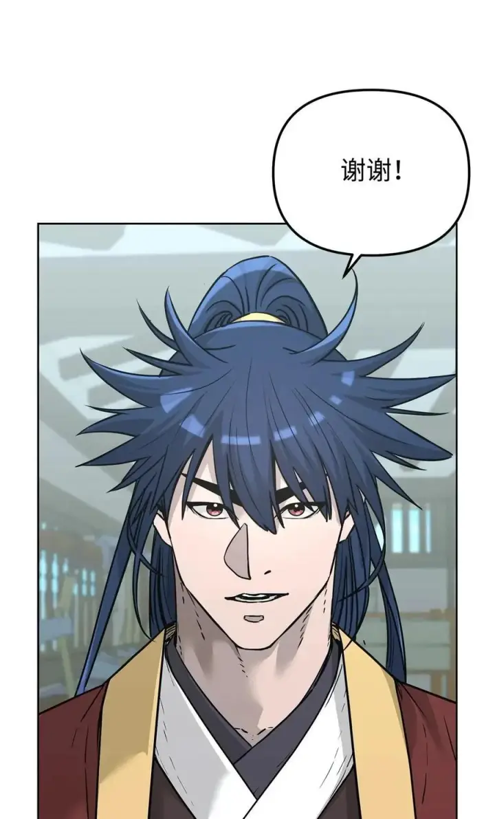 《不死王的轮回》156 材料已全图90
