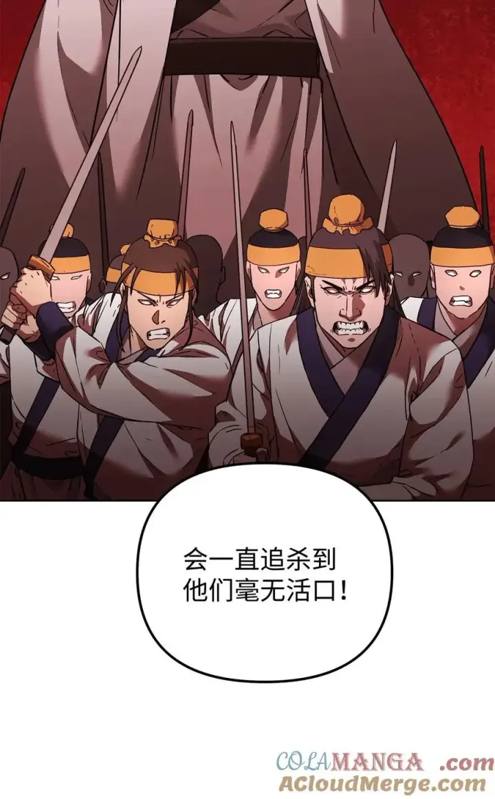 《不死王的轮回》157 邪派内战图2