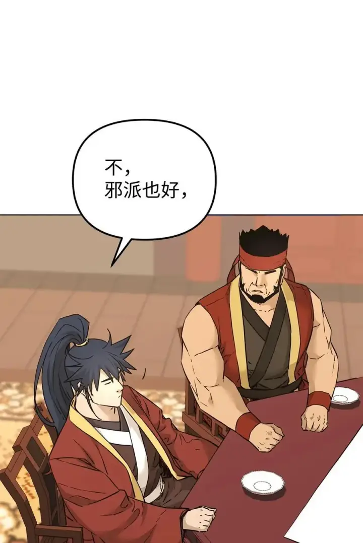《不死王的轮回》158 首战前夕图15
